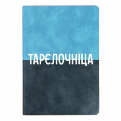 Блокноты двухцветные