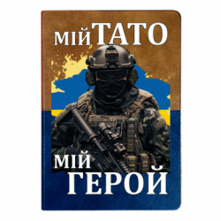 Блокноти двоколірні
