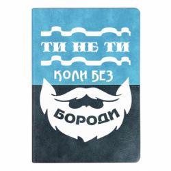 Блокноты двухцветные