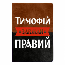 Блокноты двухцветные