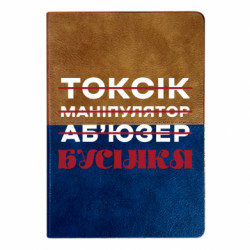 Блокноти двоколірні