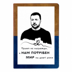 Блокноты двухцветные