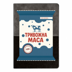 Блокноты двухцветные