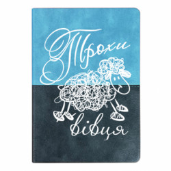 Блокноты двухцветные