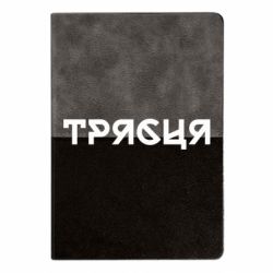 Блокноты двухцветные