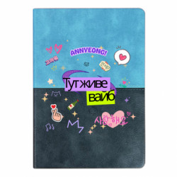 Блокноты двухцветные