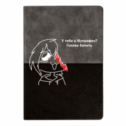 Блокноты двухцветные