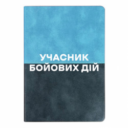 Блокноты двухцветные