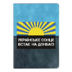 Блокноти двоколірні