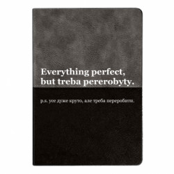 Блокноты двухцветные - FATLINE