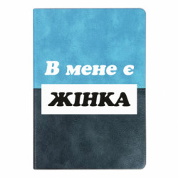 Блокноти двоколірні