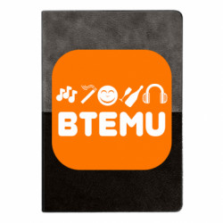 Блокноты двухцветные