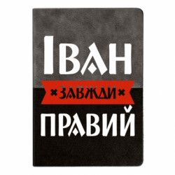Блокноты двухцветные