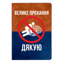 Блокноти двоколірні