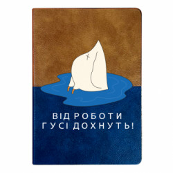 Блокноти двоколірні