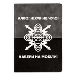 Блокноты двухцветные