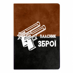 Блокноты двухцветные