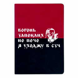 Блокноти двоколірні