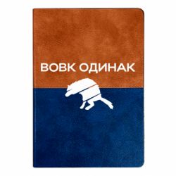 Блокноты двухцветные