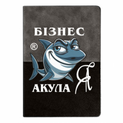 Блокноты двухцветные