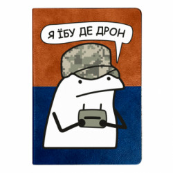 Блокноти двоколірні