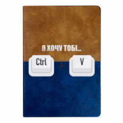 Блокноти двоколірні