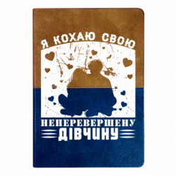 Блокноти двоколірні