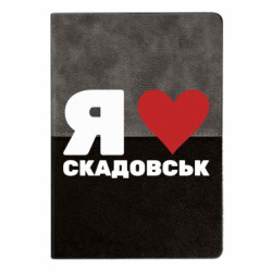 Блокноти двоколірні