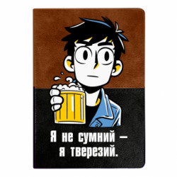 Блокноти двоколірні