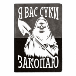 Блокноты двухцветные