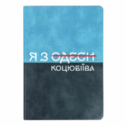 Блокноти двоколірні
