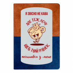 Блокноты двухцветные