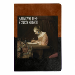 Блокноты двухцветные