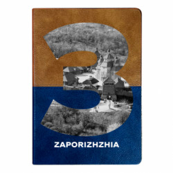 Блокнот двухцветный Zaporizhzhia Black & White - FATLINE Блокнот двухцветный Zaporizhzhia Black & White