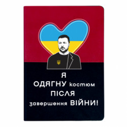 Блокноты двухцветные