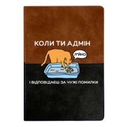 Блокноти двоколірні
