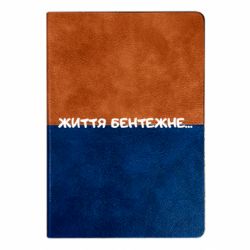 Блокноты двухцветные