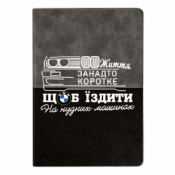 Блокноти двоколірні