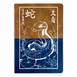 Блокнот двухцветный Змея с иероглифами и цветами - FATLINE Блокнот двухцветный Змея с иероглифами и цветами