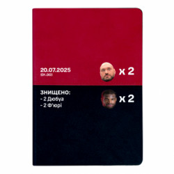 Блокноты двухцветные