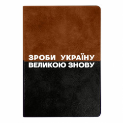 Блокноты двухцветные