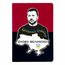 Блокноты двухцветные