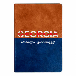 Блокноты двухцветные