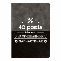 Блокноты двухцветные