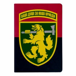 Блокноты двухцветные