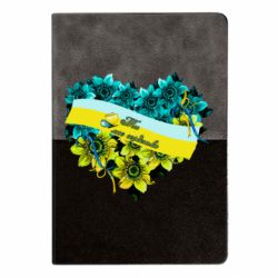 Блокнот двухцветный А ти моє серденько - FATLINE Блокнот двухцветный А ти моє серденько