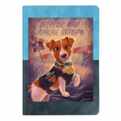 Блокноти двоколірні