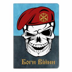 Блокноты двухцветные