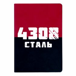 Блокноты двухцветные