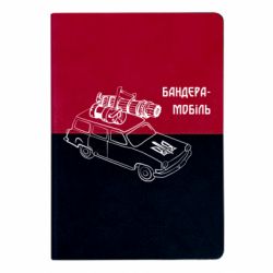 Блокноты двухцветные